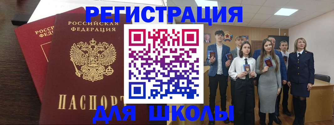 прописка регистрация в Майкопе